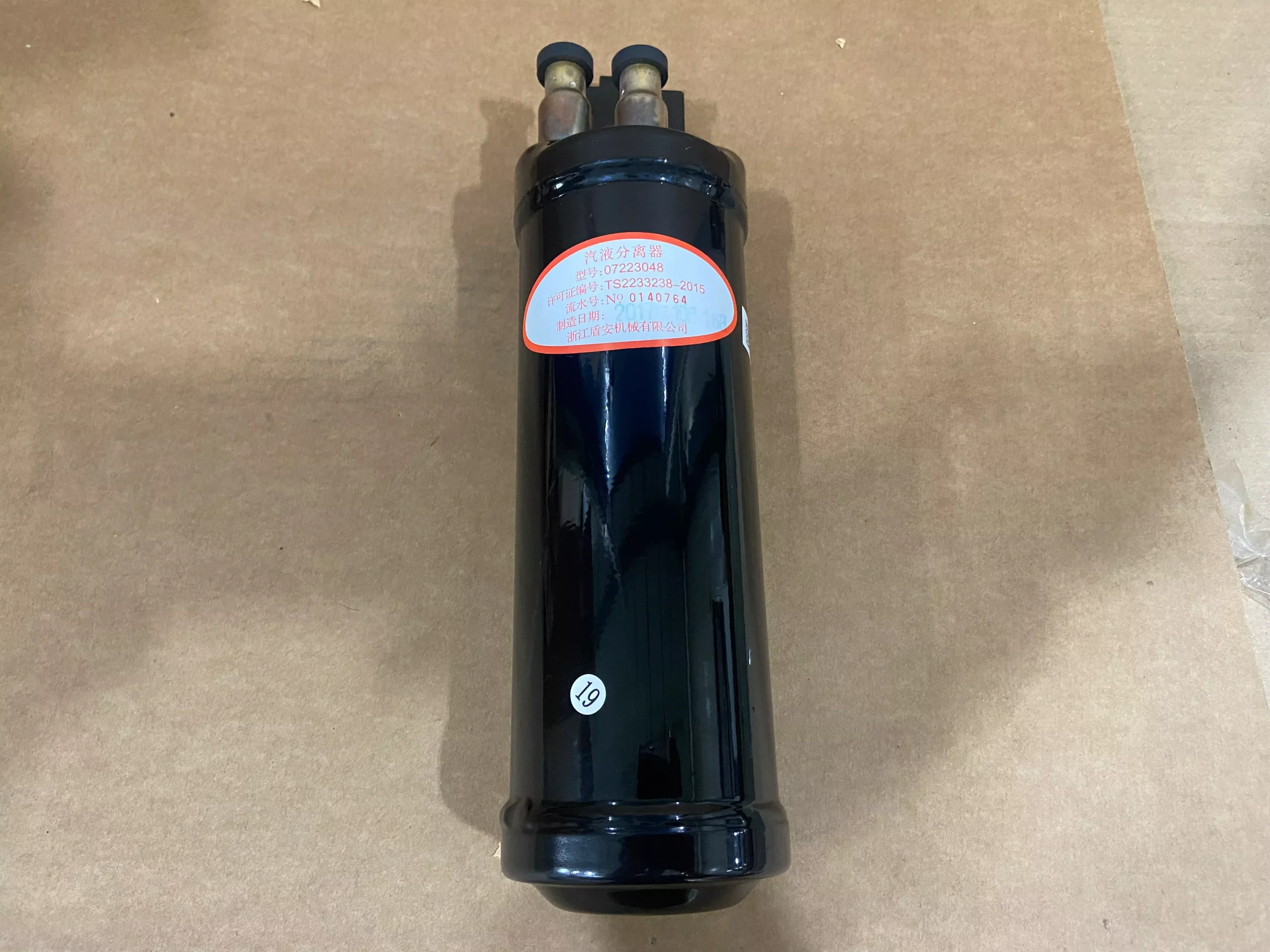 Gas-Liquid Seperator 5/8" Sweat Connection