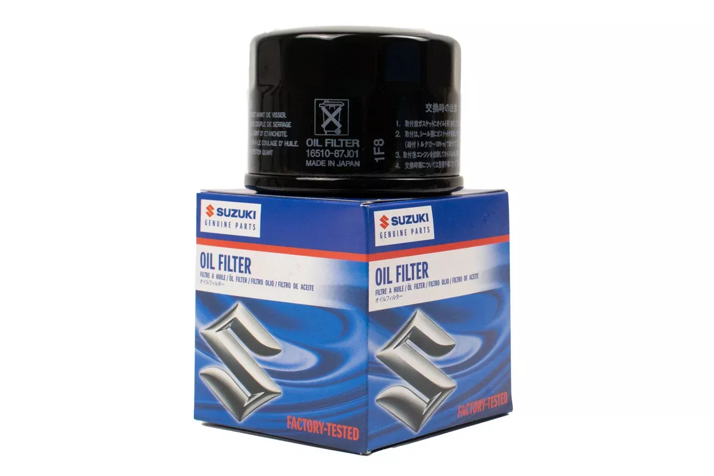 Suzuki - Oil Filter - Supersedes 16510-87J00 - See Description for Eng